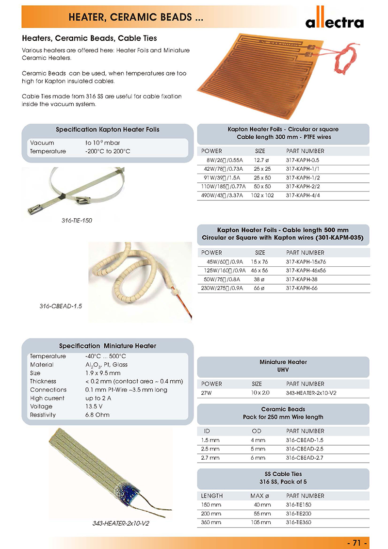 Allectra加熱器 Allectra加熱器