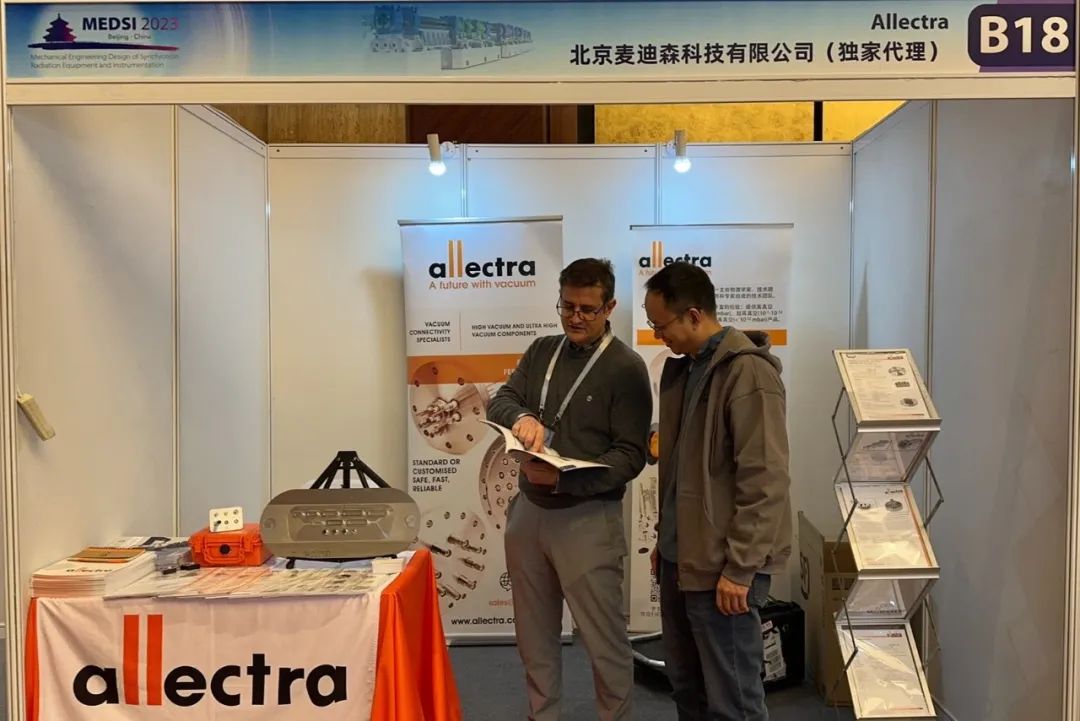 1699350233541765.jpg 展會交流