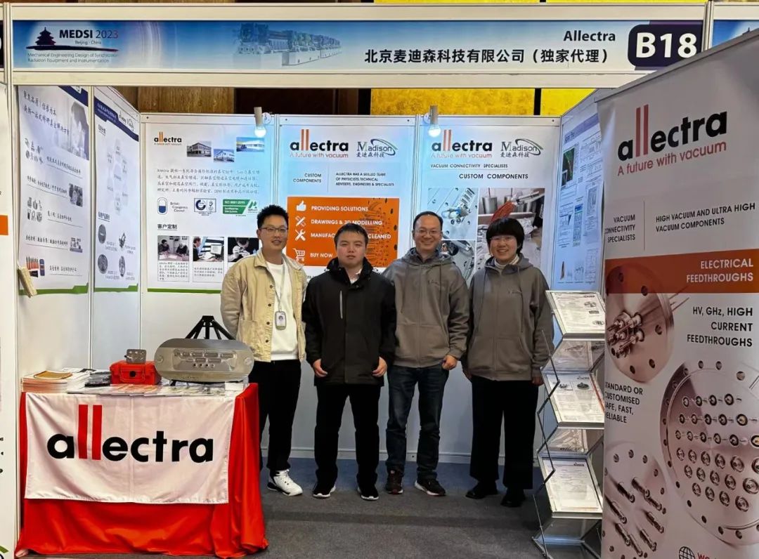 1699350289150884.jpg 展會交流